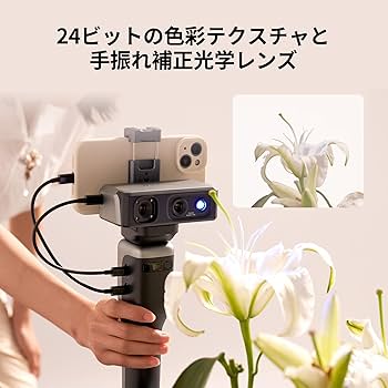 美品！ 3DMakerpro Seal 3Dスキャナー スマートグリップセット 30909-67-