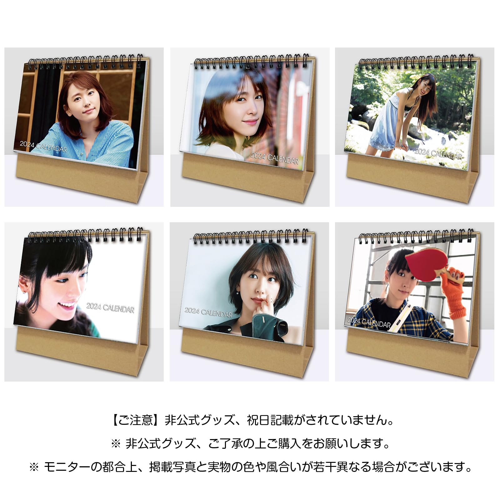 Amazon.co.jp: 新垣結衣 卓上カレンダー カレンダー 2025年