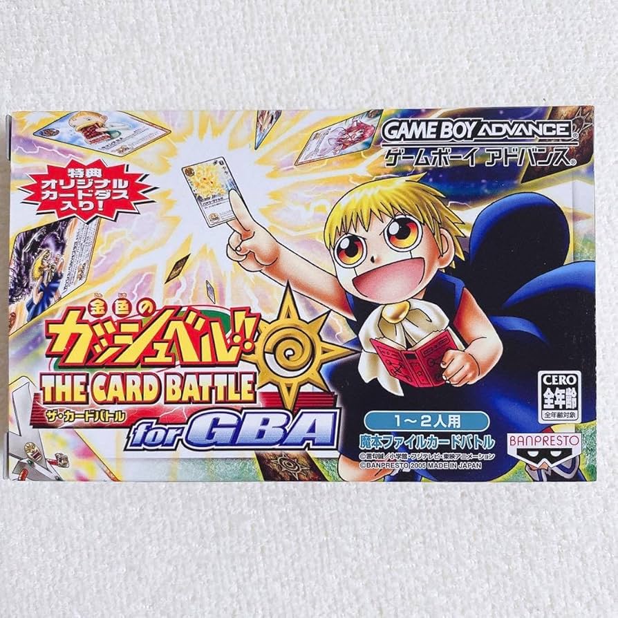 金色のガッシュベル THE CARD BATTLE Amazon.co.jp: 金色のガッシュベル!!THE CARD BATTLE S-series
