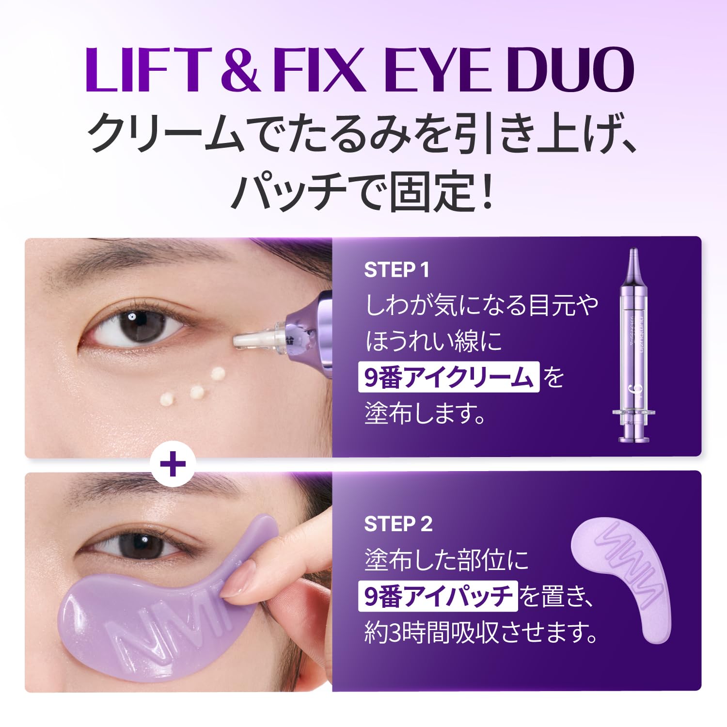 Amazon.co.jp: ナンバーズイン(numbuzin) 9番 アイケア 3Days アイケア