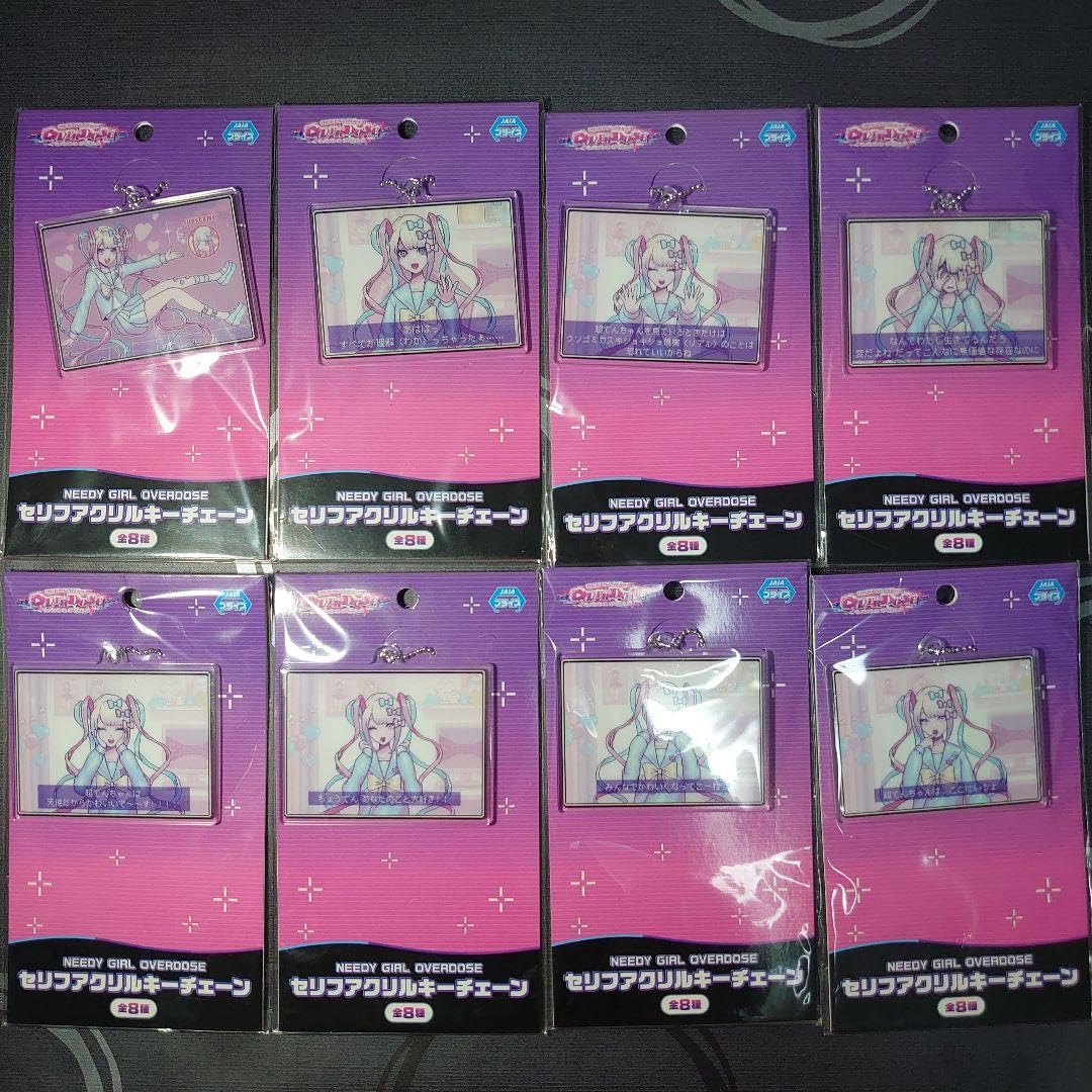 Amazon.co.jp: NEEDY GIRL OVERDOSE セリフアクリルキーチェーン 全8種 