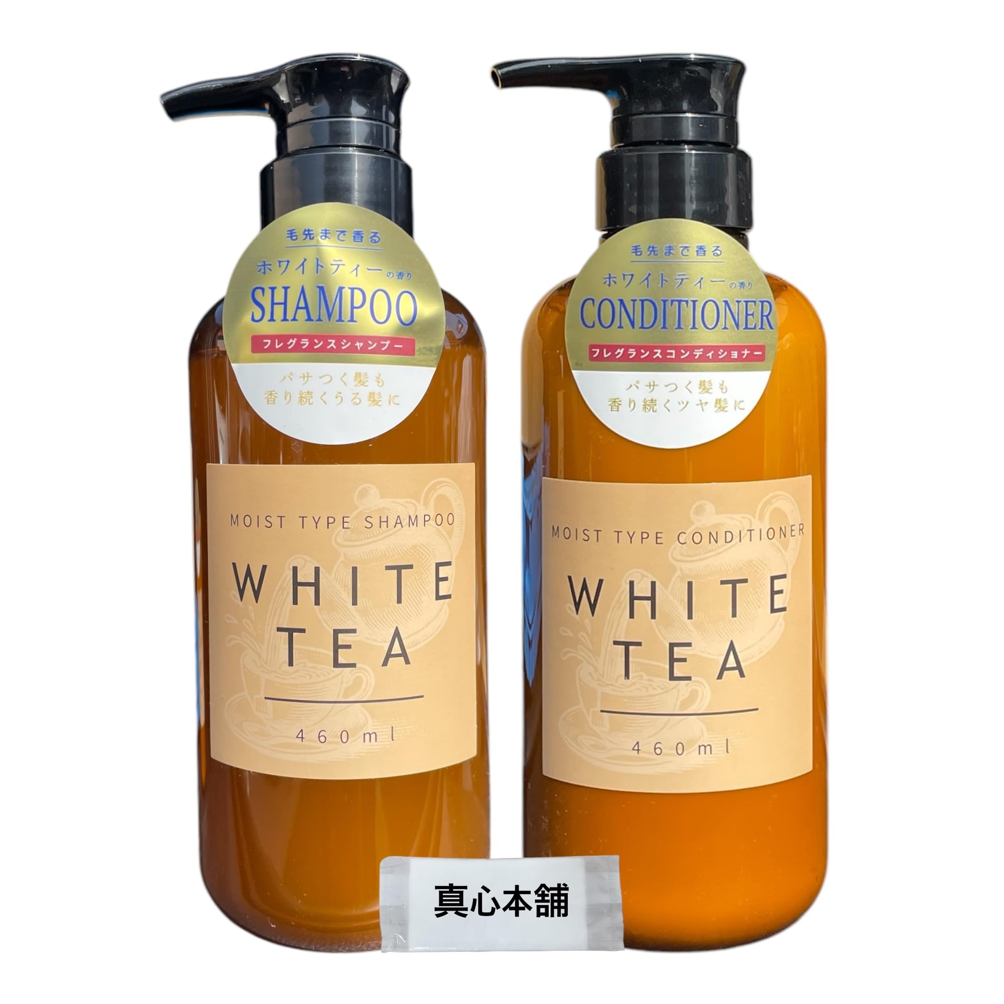 BYRADO BLANCHE シャンプー&コンディショナー バイレード ブランシュ シャンプー＆コンディショナー 450ml