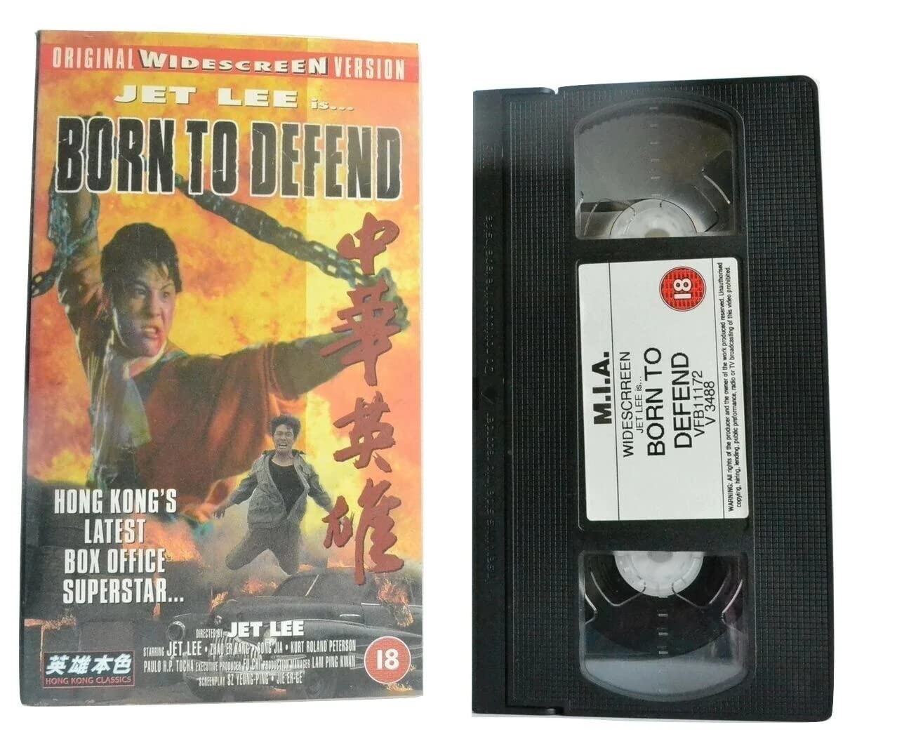 Born to Defense [VHS]