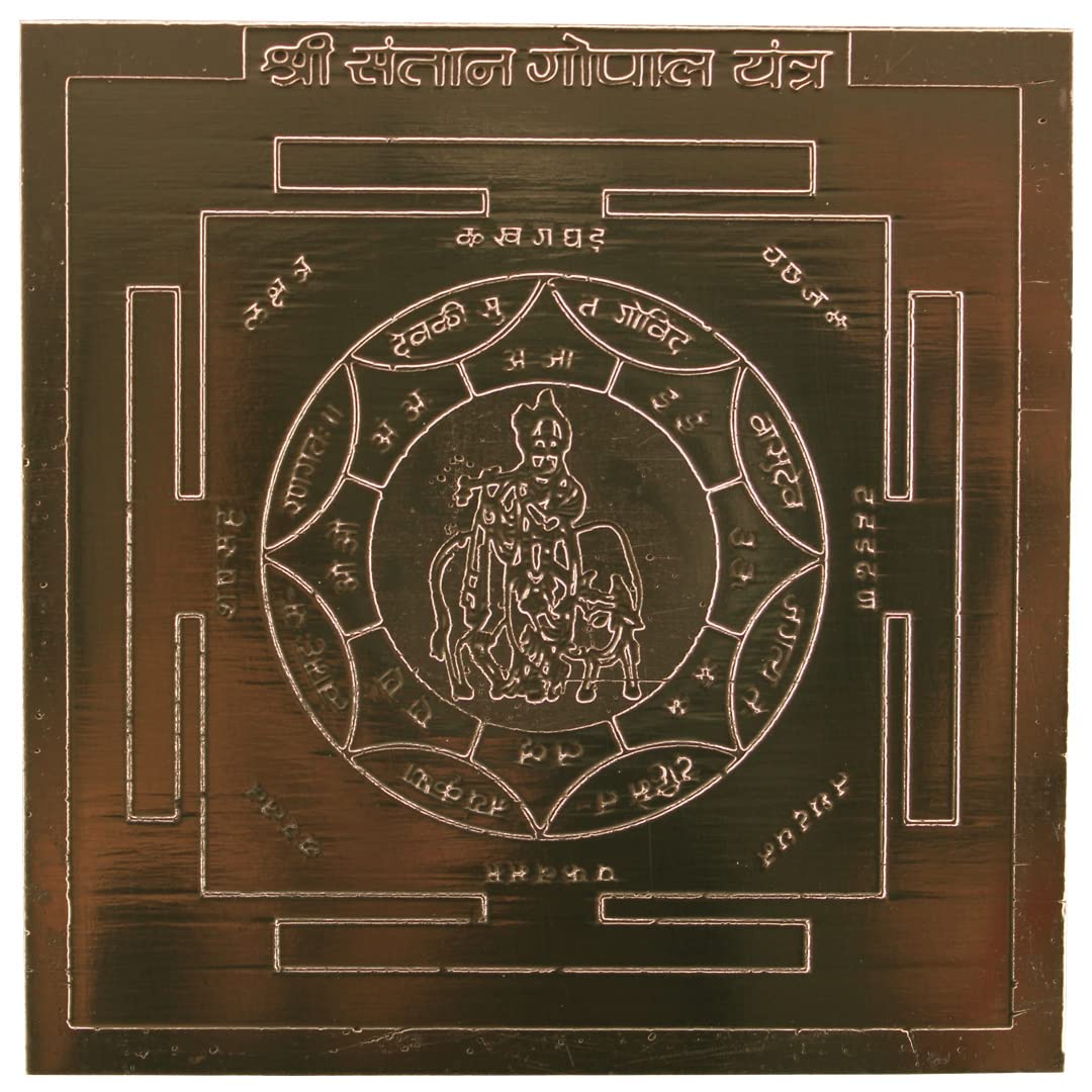 Bal Gopal Yantra objeto de bendición ideal como regalo espiritual de boda y hogar
