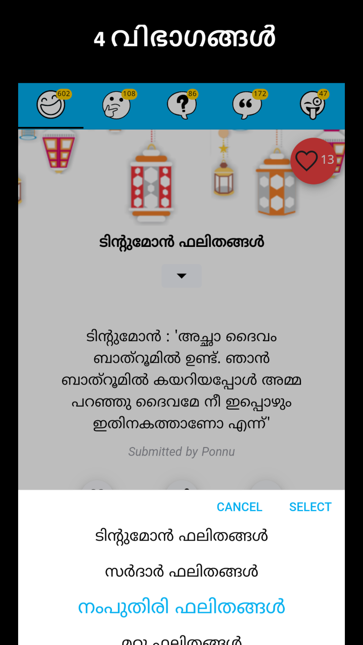 Malayalam Jokes, Proverbs, Kadam Kathakal, Kusruthi Chodyangal & Tongue