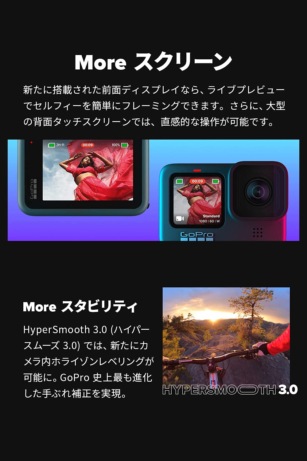 Amazon | GoPro公式ストア【タジマ保証書付国内正規品】 GoPro HERO9