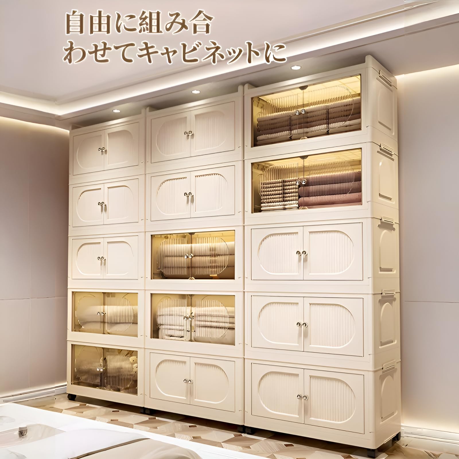 Amazon｜[qiukala]組み立て不要の折りたたみ式収納キャビネット 扉付き