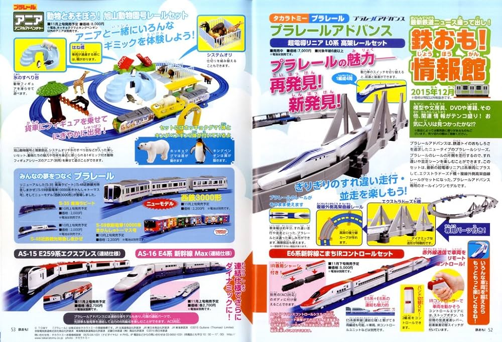 鉄道　本 Amazon.co.jp: 鉄道構造物探見 JTBキャンブックス : 滋, 小野田: 本