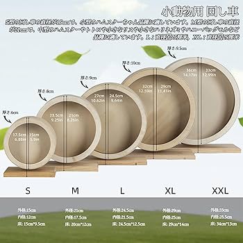 DOG Woof 大型木製回し車 楽天市場】ホイール 回し車 小動物 ペット 木製 静音 遊具 ランニング