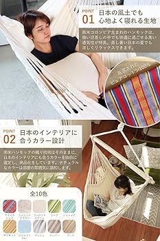 テーブル・チェア・ハンモック asobi FACTORY Graceful NEO テーブル・チェア・ハンモック asobi FACTORY Graceful NEO テーブル