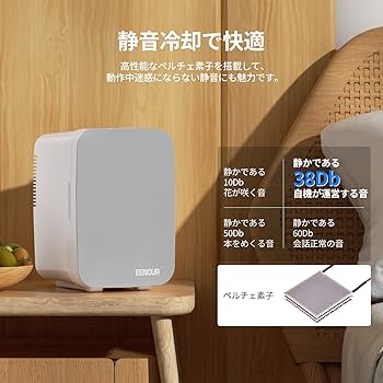 冷温庫 4L 小型 ポータブル冷蔵庫 保冷・保温用 ペルチェ式 省エネ 静音 Amazon | EENOUR 冷温庫 4L 小型 保冷・保温用 ペルチェ式 ミニ