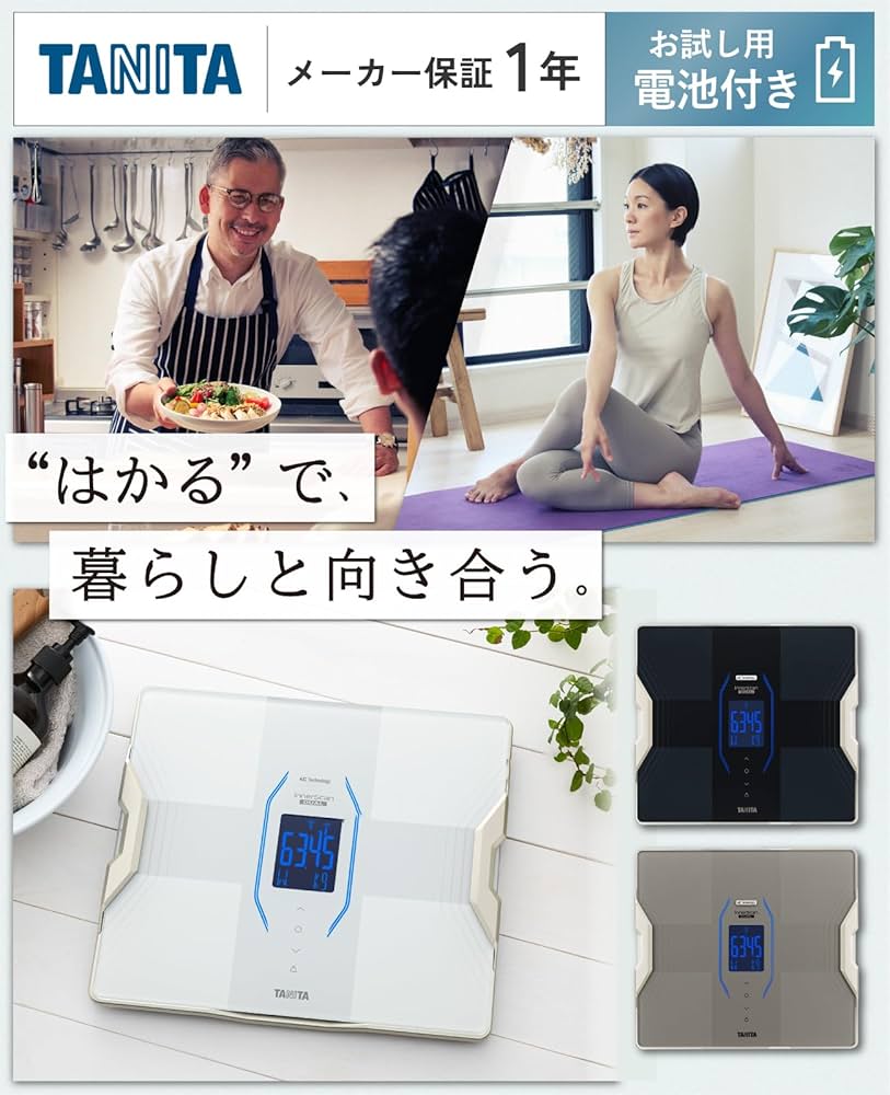 RD-915L 体組成計 50g単位 上位モデル 美品 Amazon | タニタ 体組成計 RD-915L【”はかる”で暮らしと向き合う】世界