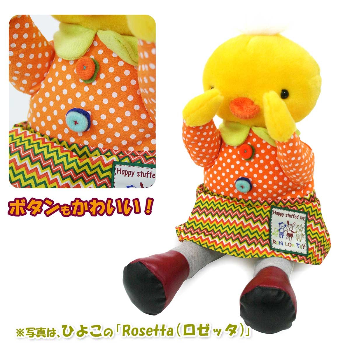 希少　ハンドパペット　ルーイ 希少 ハンドパペット ルーイ パペットシリーズ ハンドパペット