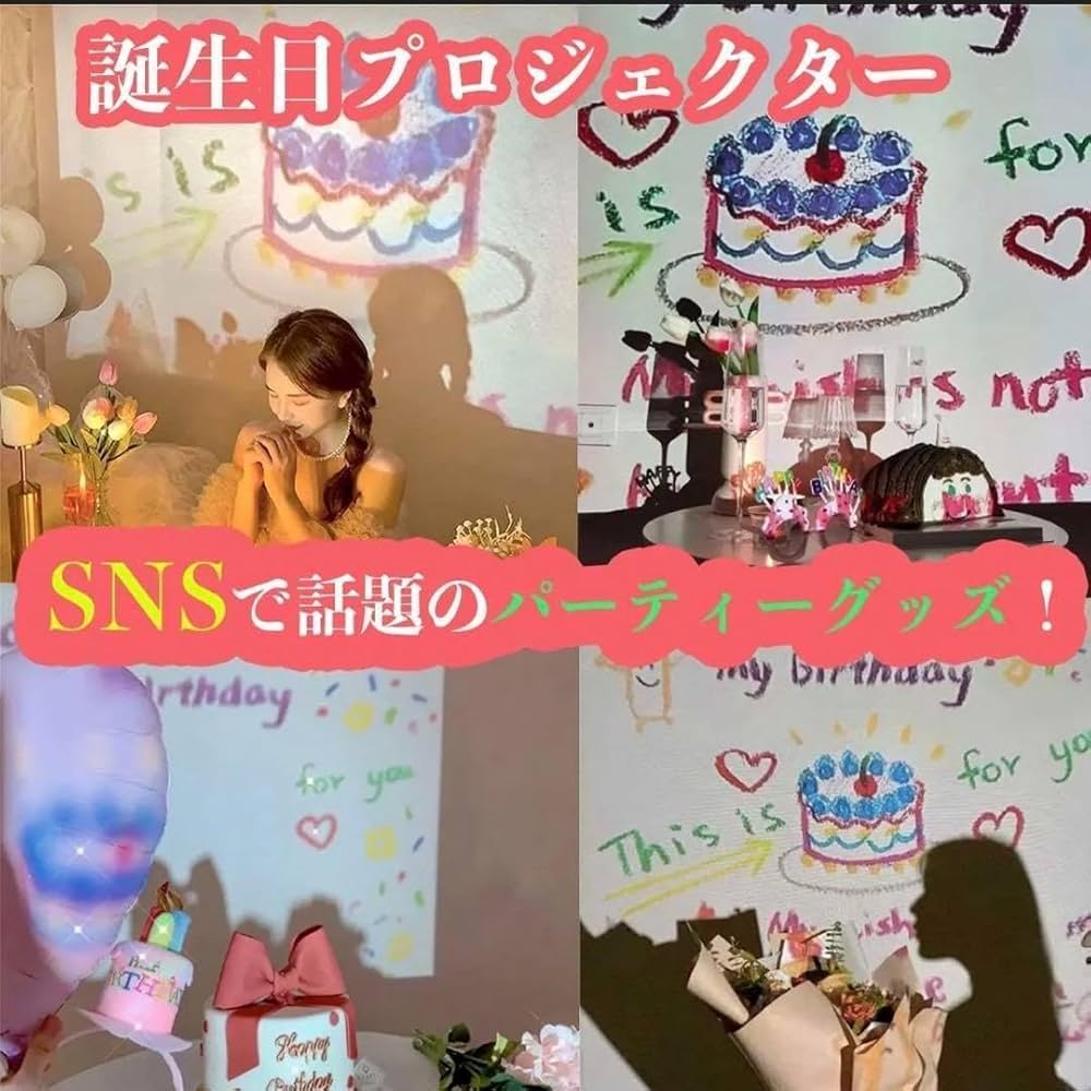 プロジェクター クリスマス 飾り 10点セット 誕生日 Amazon | LEADINTOP 新モデル クリスマス 飾り 10点セット