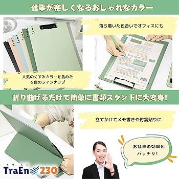Amazon | TraEn230 クリップボード a4 2つ折り バインダー 横