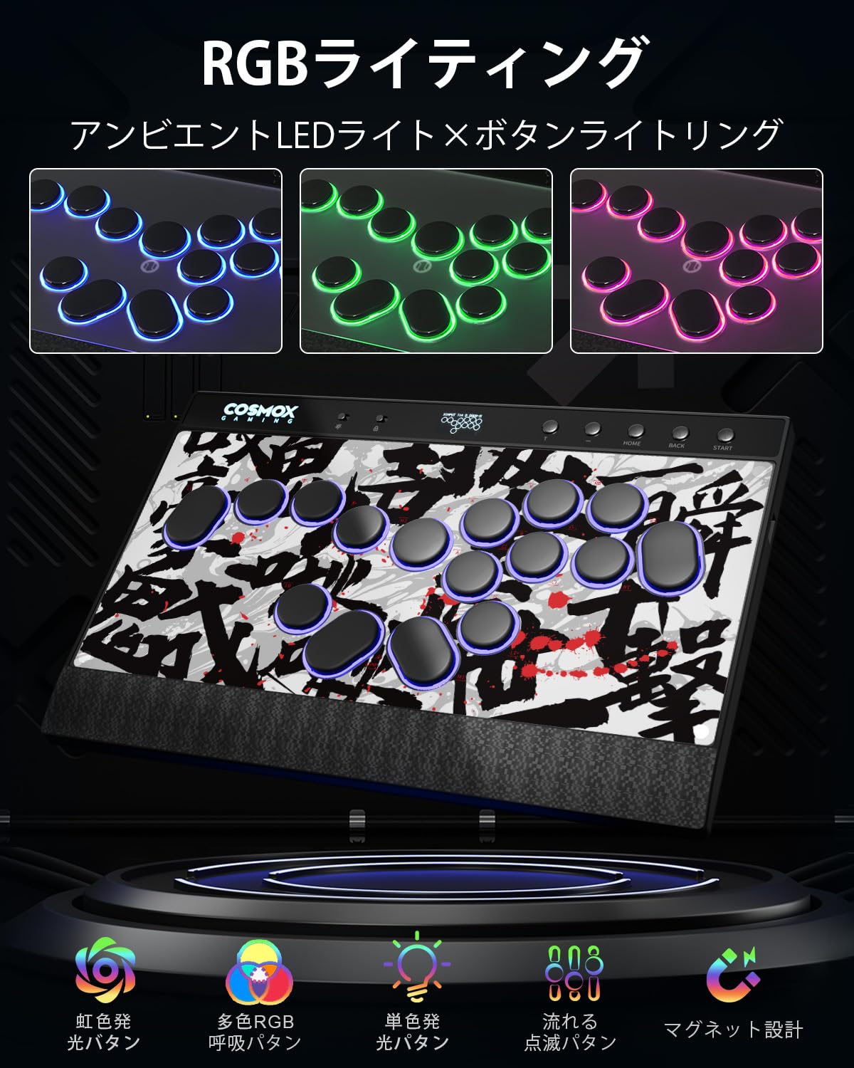 Haute42 C16 アケコン レバーレス 71eW8irorYL._AC_UL210_SR210,