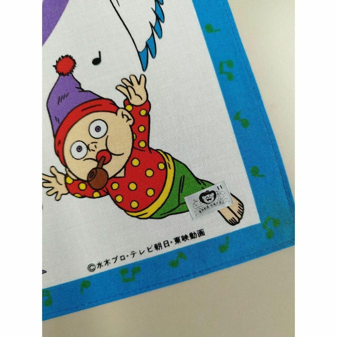 Amazon.co.jp: 残①R 40年前当時物 悪魔くん 漫画ハンカチ アニメ