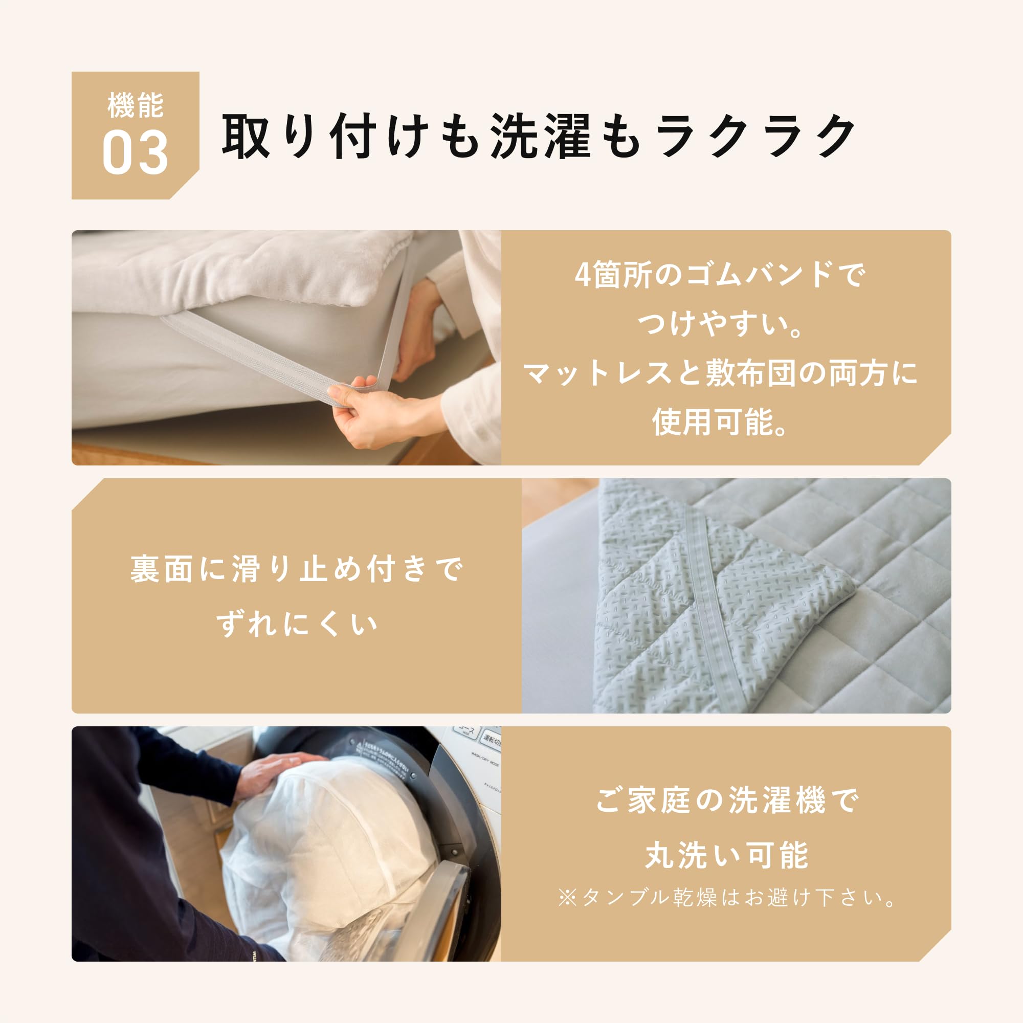 Amazon｜[TENTIAL] BAKUNE 敷きパッド ウォーム バクネ 冬用敷きパッド