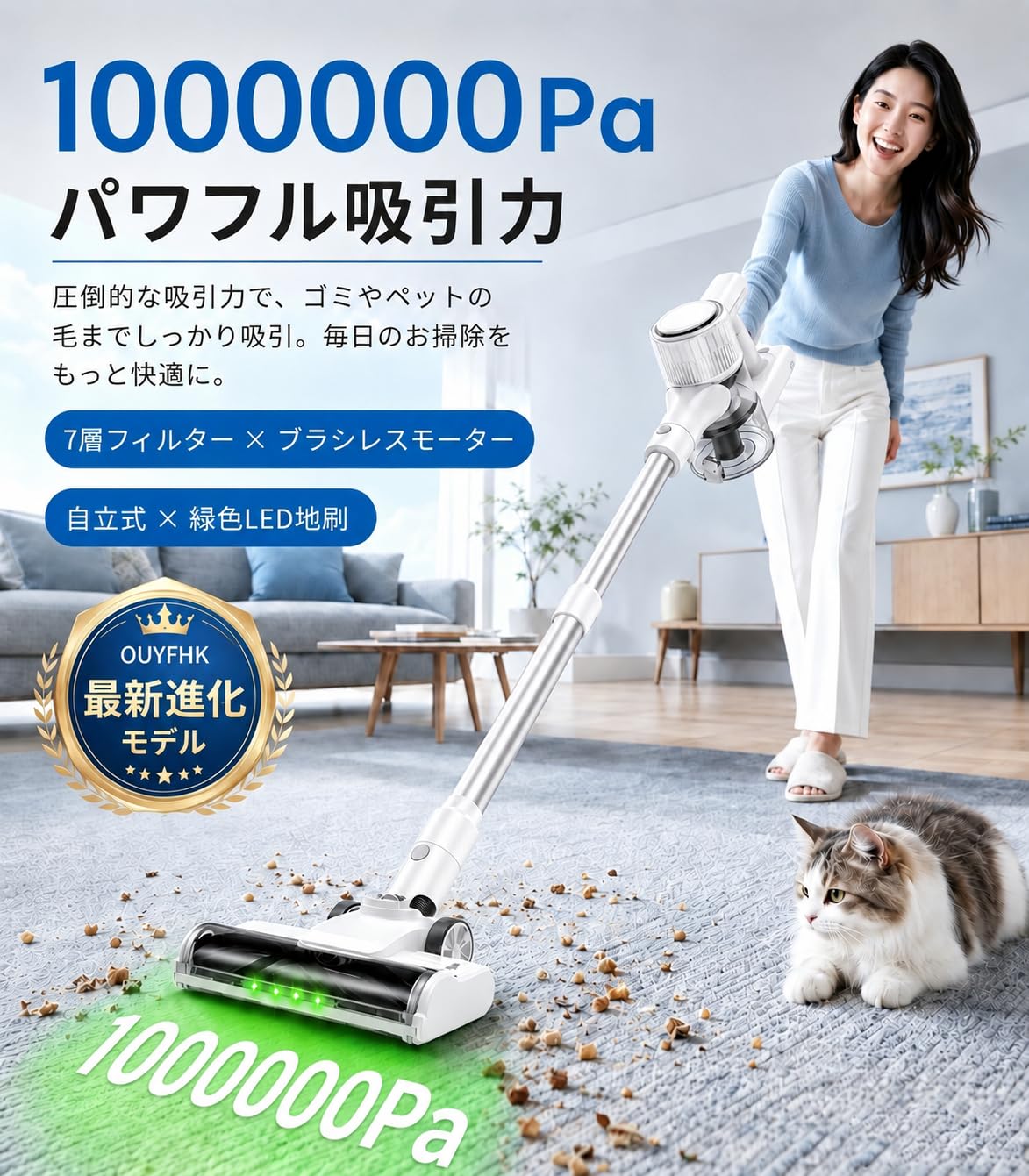 掃除機 コードレス 290Kpa真の強力吸引力プラス！2026革新版自走式 Amazon | 掃除機 コードレス【2026衝撃のデビュー！業界革新！1000kPa
