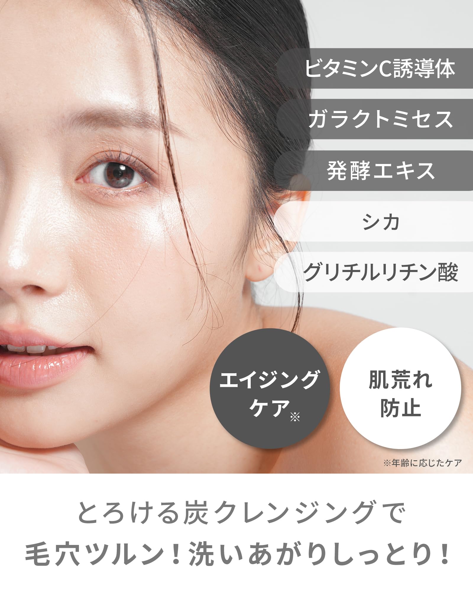 Amazon | VINTORTE ヴァントルテ クレンジング ジェル モイストリフト