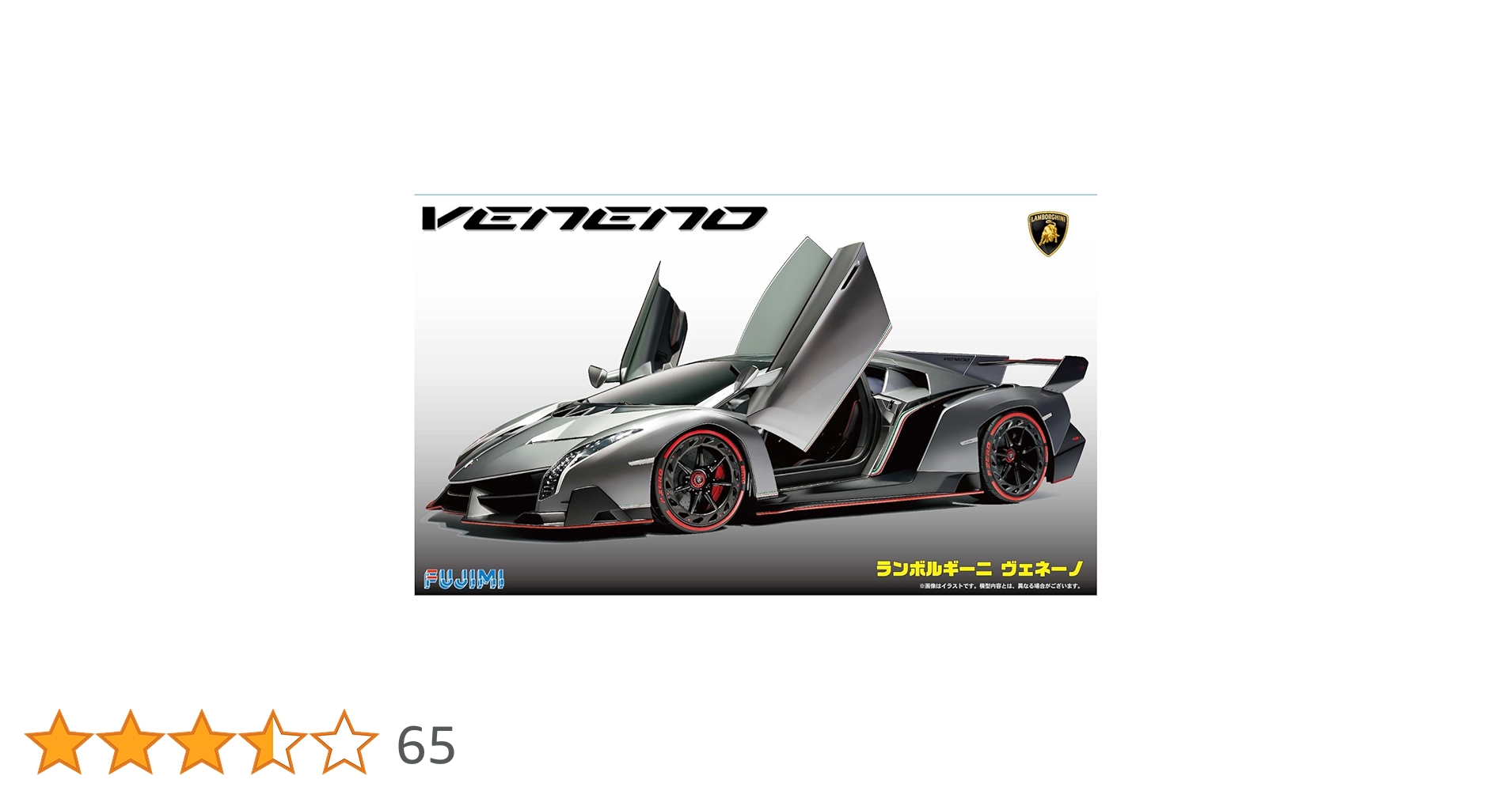 Amazon | フジミ模型 1/24 リアルスポーツカーシリーズ No.30