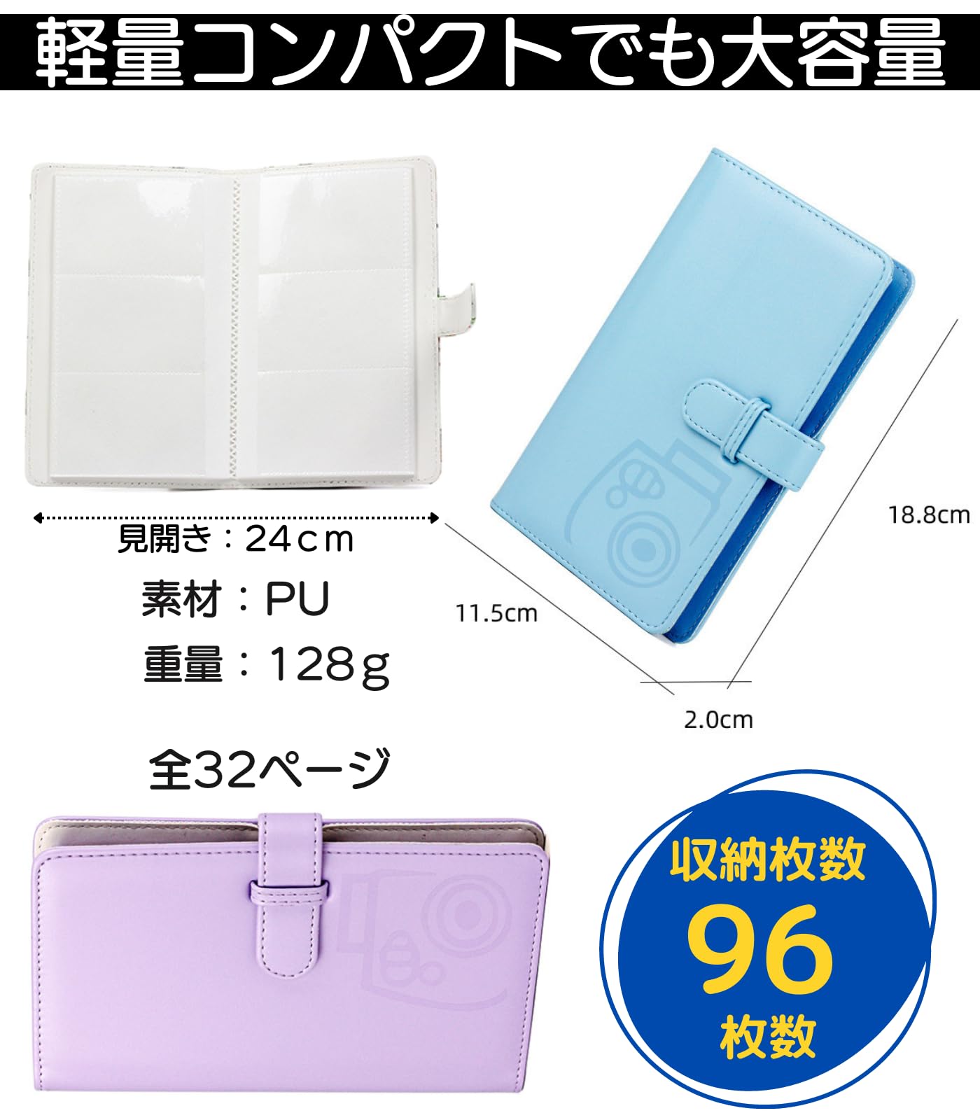 Amazon.co.jp: VOW&ZON チェキ アルバム チェキ帳 instaxmini 用 大