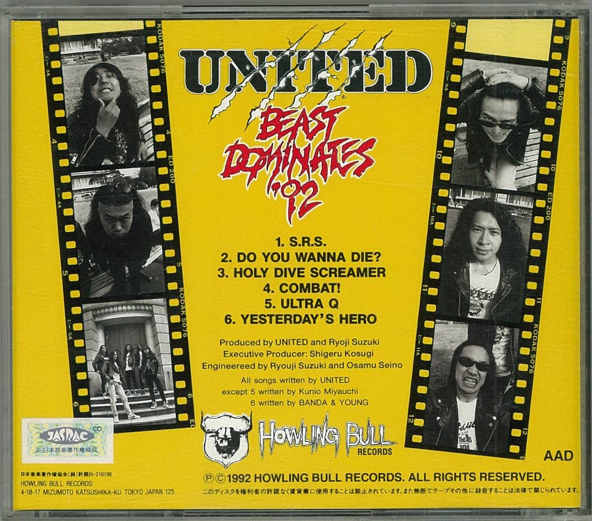 Amazon.co.jp: UNITED ／ BEAST DOMINATES ´92 CD帯付 検～ thrash