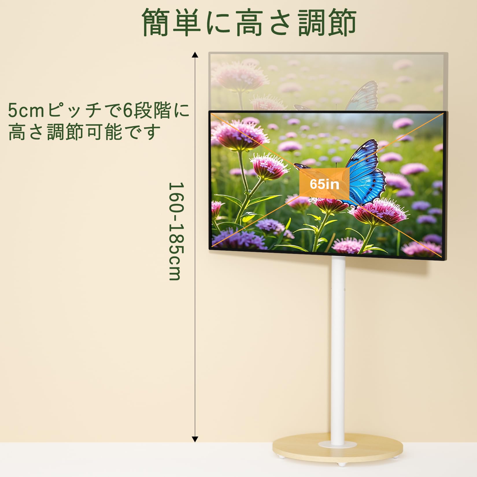 Amazon | UNHO テレビスタンド キャスター付き 40-75インチ対応 テレビ