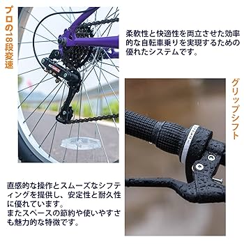 Amazon | BAMCBASE クロスバイク 26 27 29インチ 18段変速 V