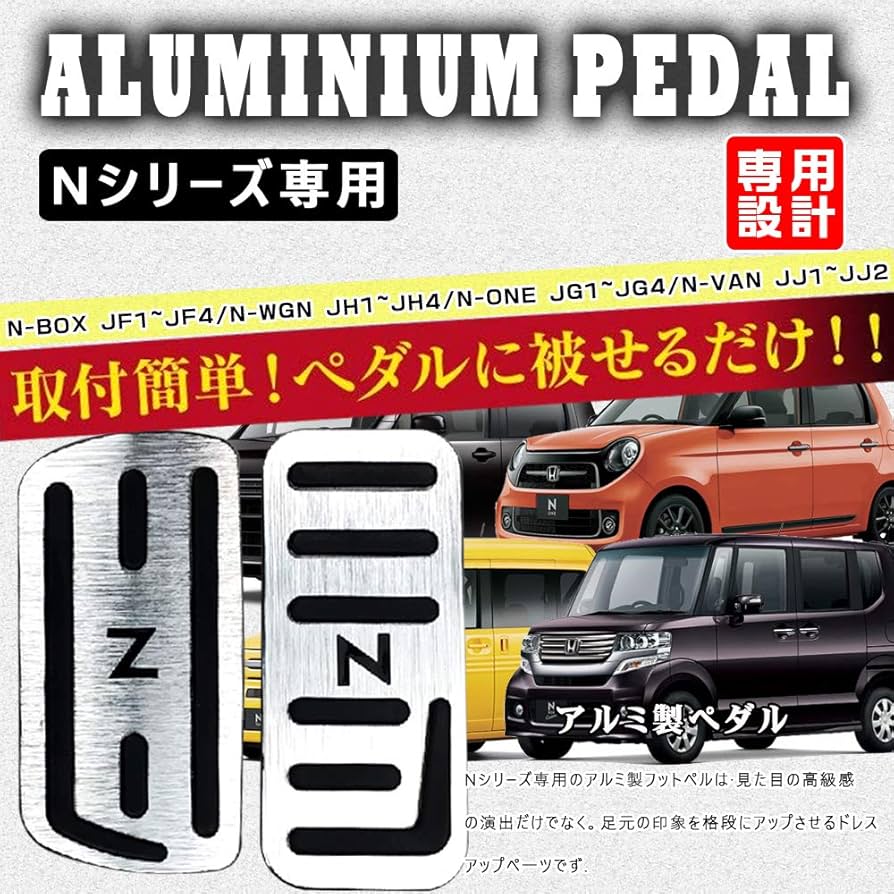 Amazon | BOYOUS【最新型】ホンダ Nシリーズ 専用設計 高品質