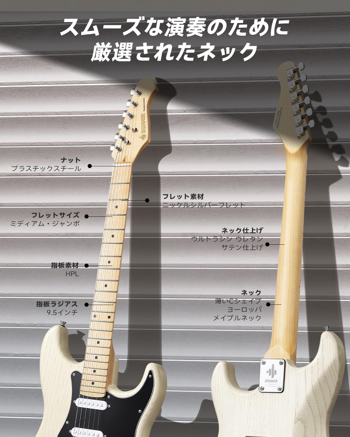 Amazon | Donner エレキギター 初心者セット STタイプ SSSピックアップ