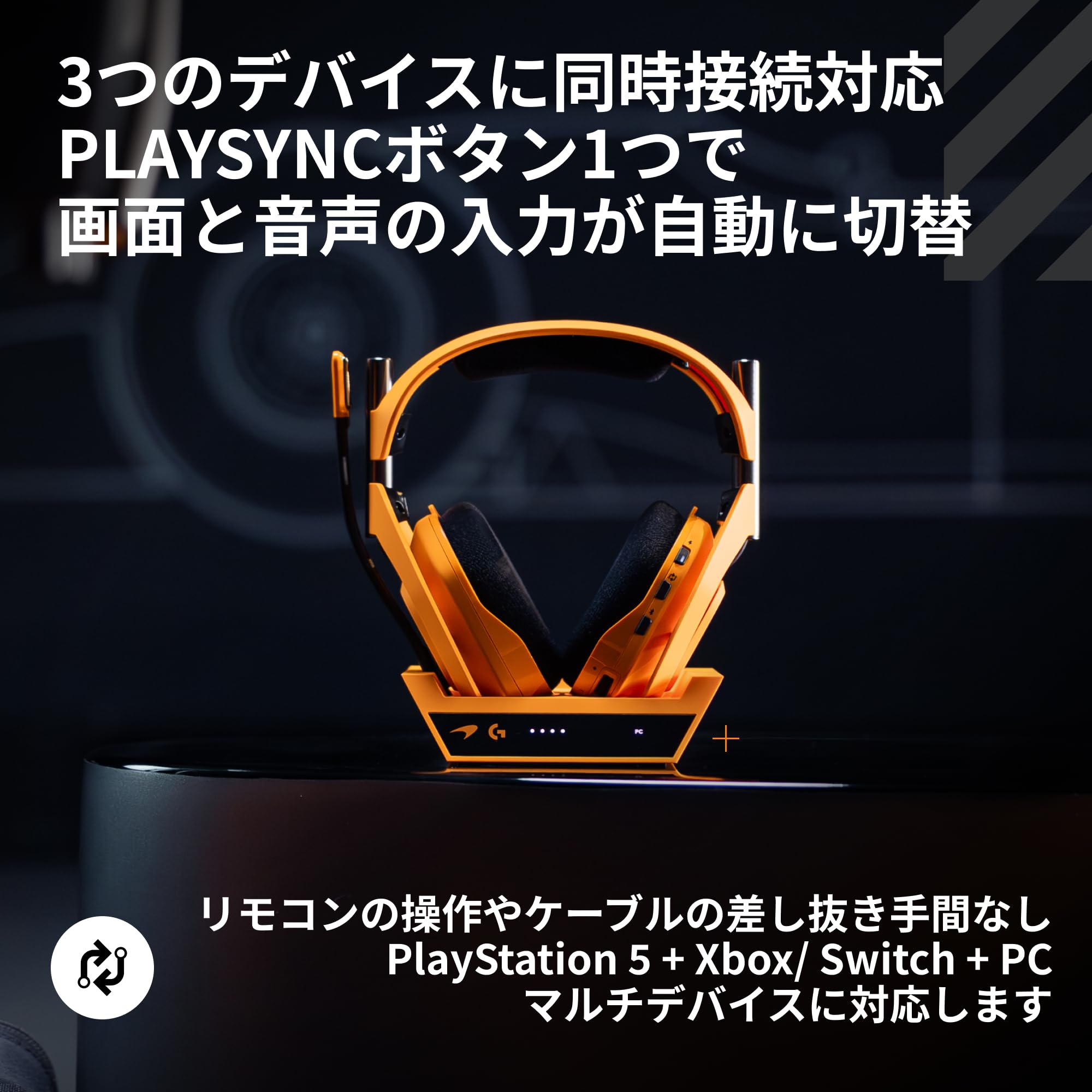 Amazon.co.jp: Logicool G ASTRO A50 X LIGHTSPEED ワイヤレス
