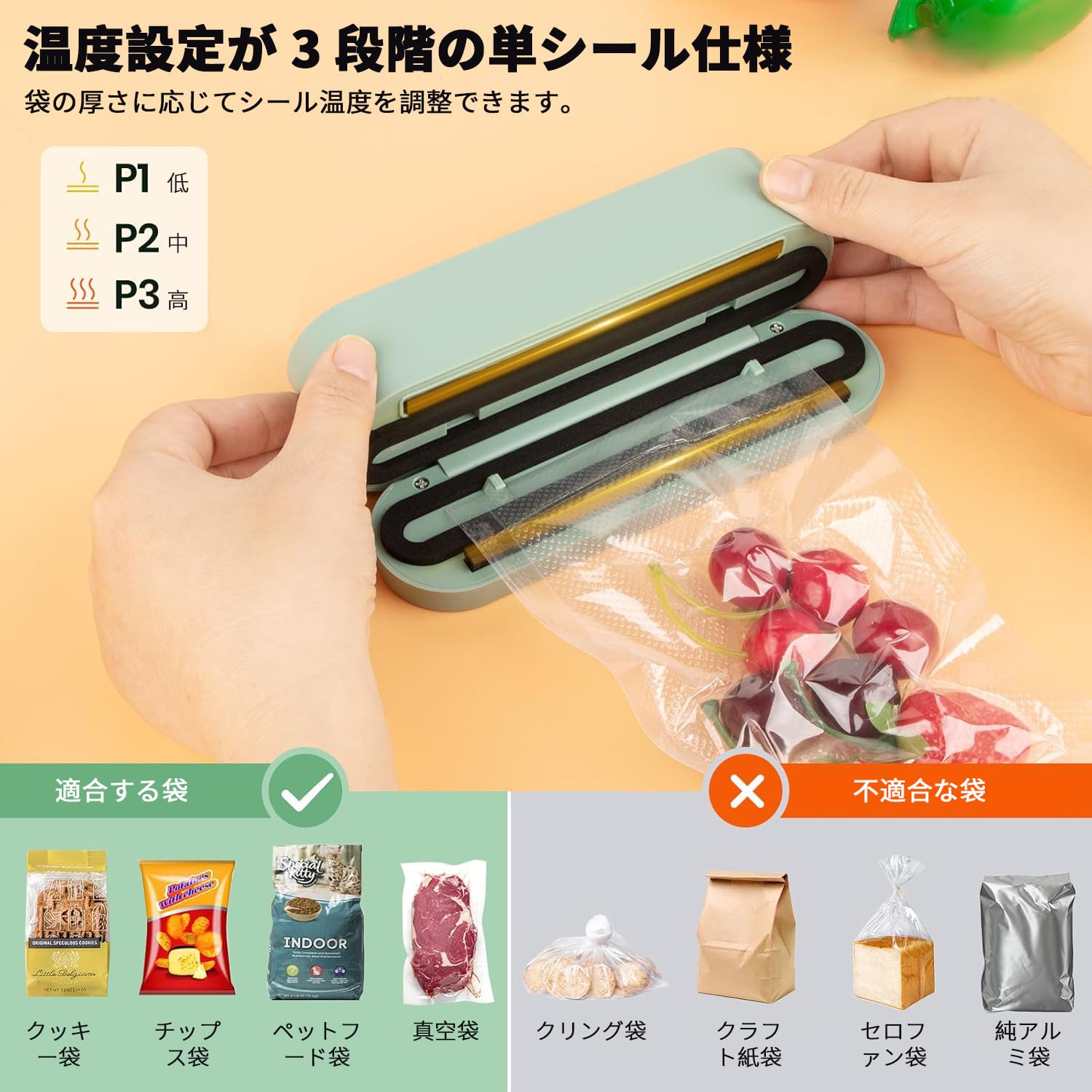 Amazon.co.jp: 真空パック機 フードシーラー【2025年モデル】真空