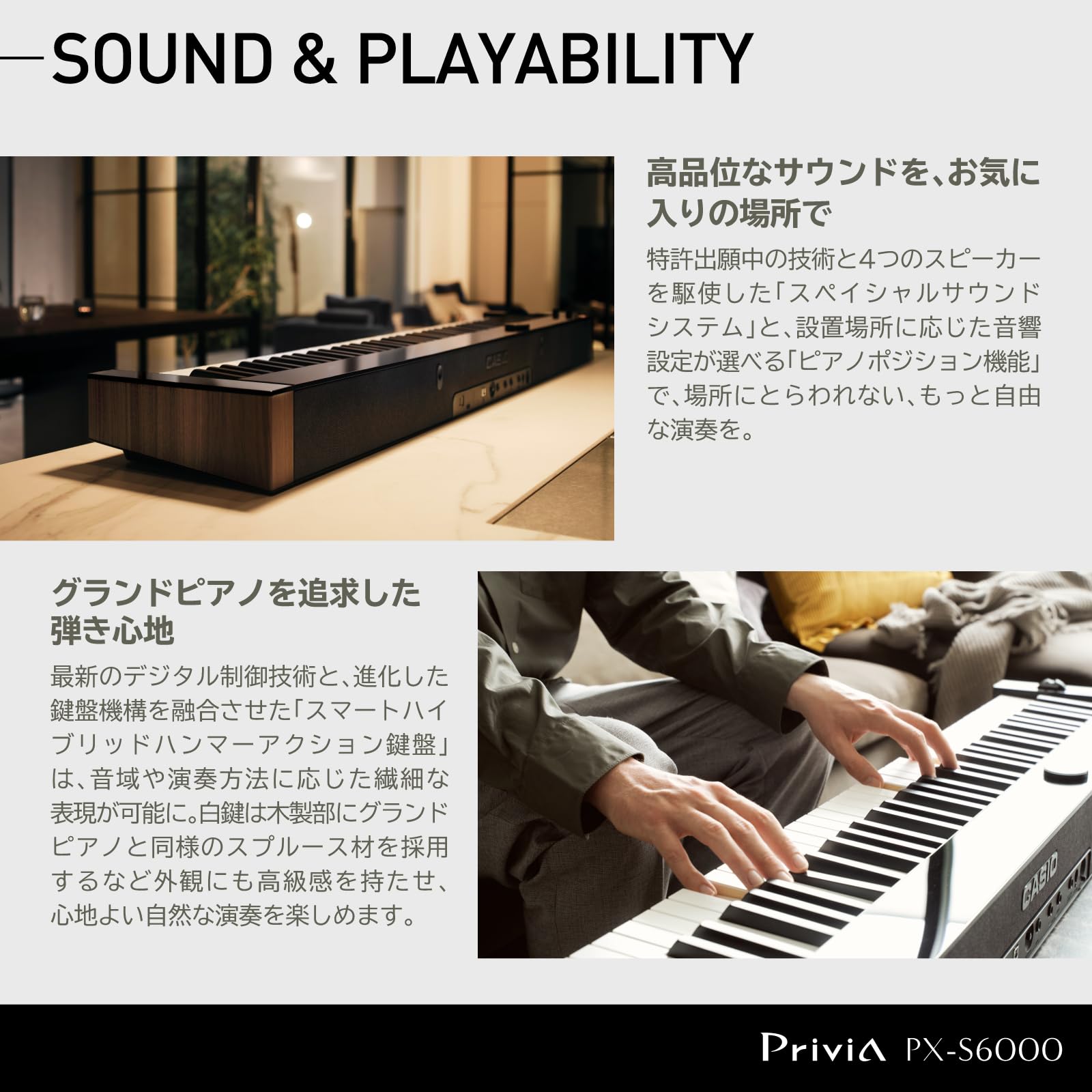 E-Piano Privia PX-S6000 – Schwarz