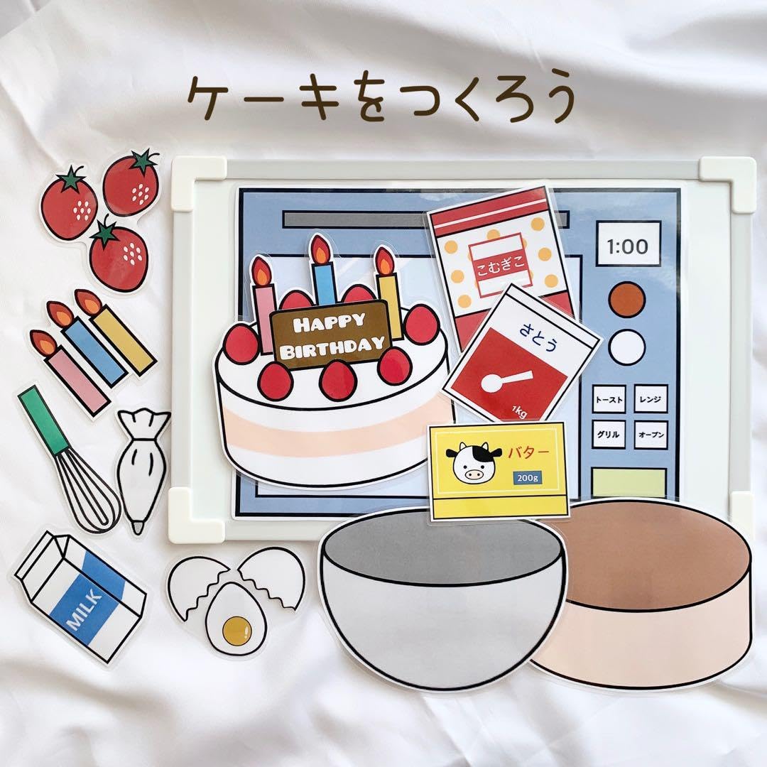【確認用】保育教材 マグネットシアター(BAKERYセット) Amazon.co.jp: ケーキをつくろう マグネットシアター 保育教材