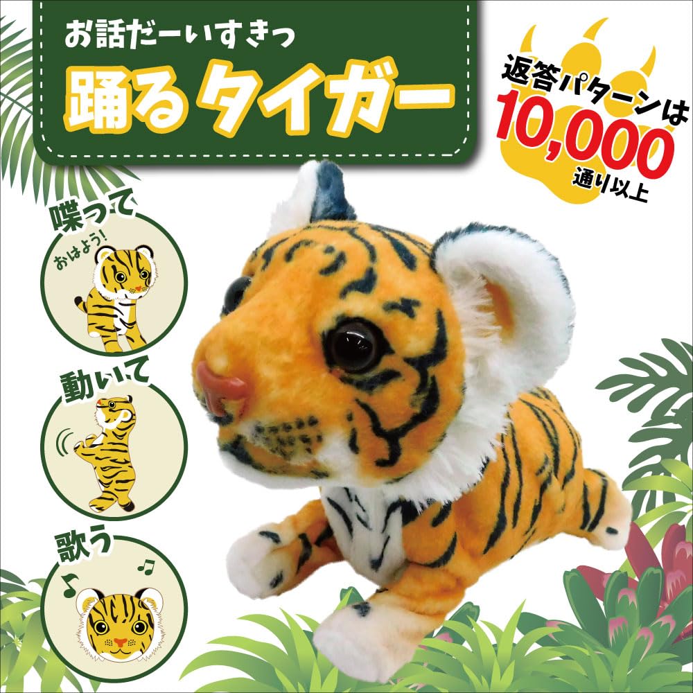 Amazon.co.jp: Broadwatch ココドルシリーズ ぬいぐるみ おしゃべり