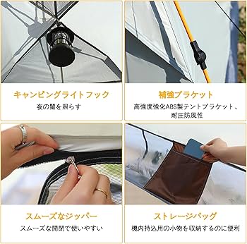 Amazon.co.jp: Uevmo ワンタッチテント キャンプテント シルバー