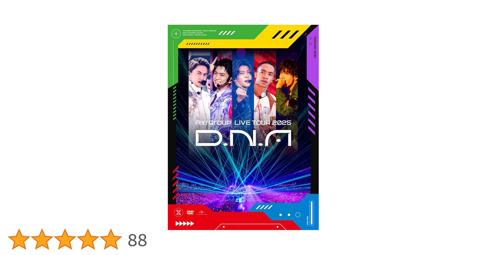 Amazon.co.jp: Aぇ! group LIVE TOUR 2025 D.N.A (初回盤)(2枚組