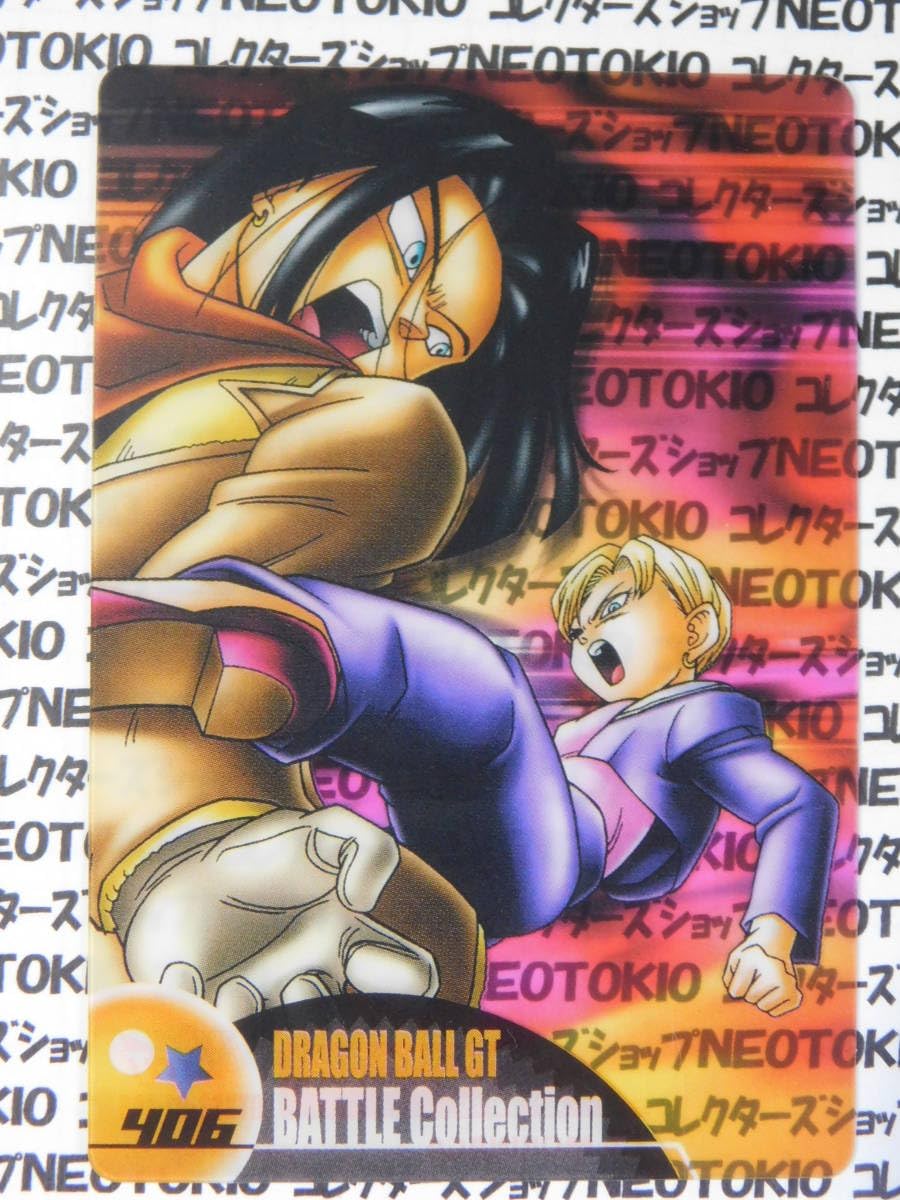 ドラゴンボール　バトルコレクション　森永　ウエハースカード　66枚セット Amazon.co.jp: 森永ウエハース ドラゴンボールカード バトル