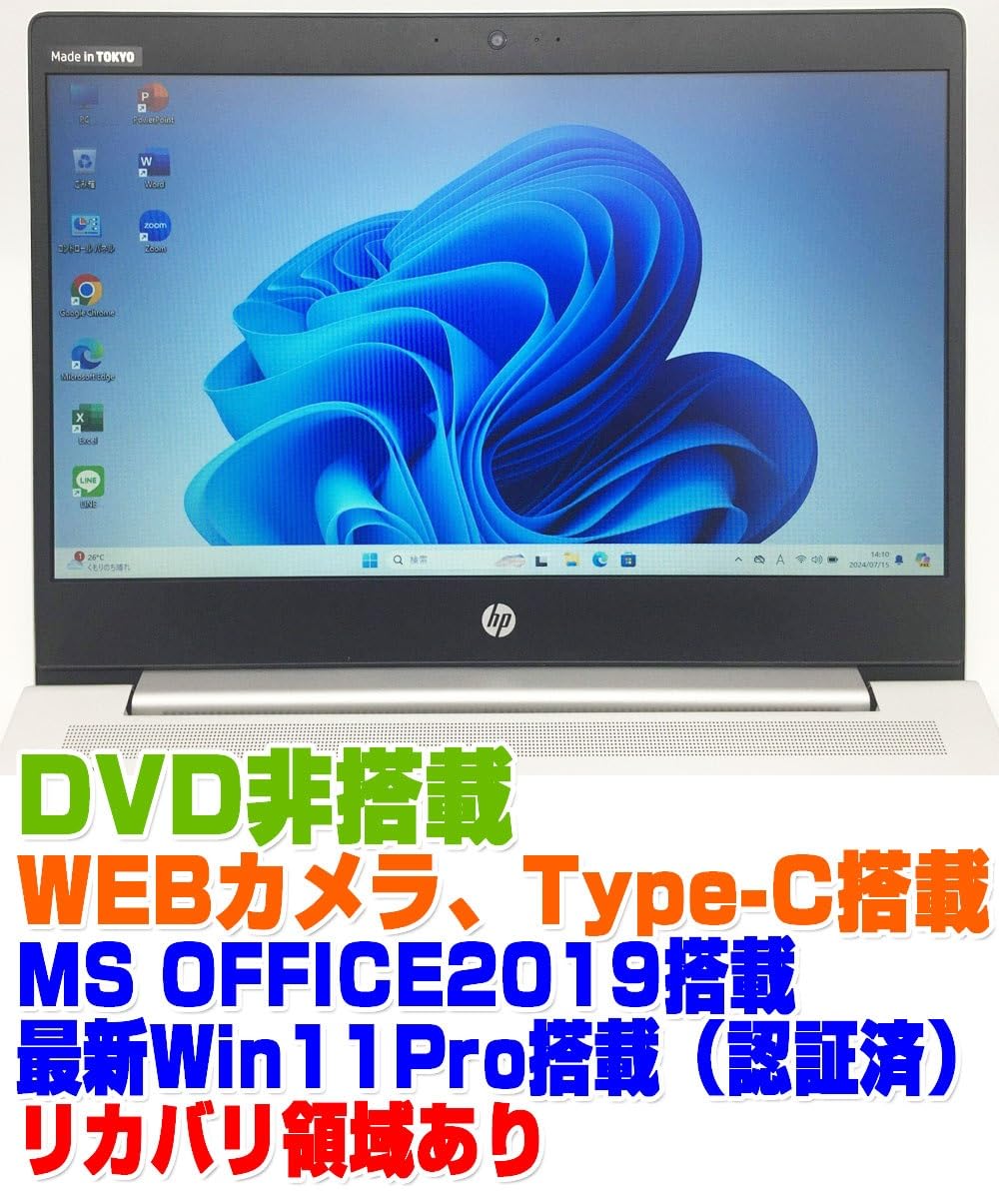 HP ProBook 430G6 i5 16GB SSD 東京生産ノートPC美品 HP ProBook 430G6 i5 16GB SSD 東京生産ノートパソコン Amazon