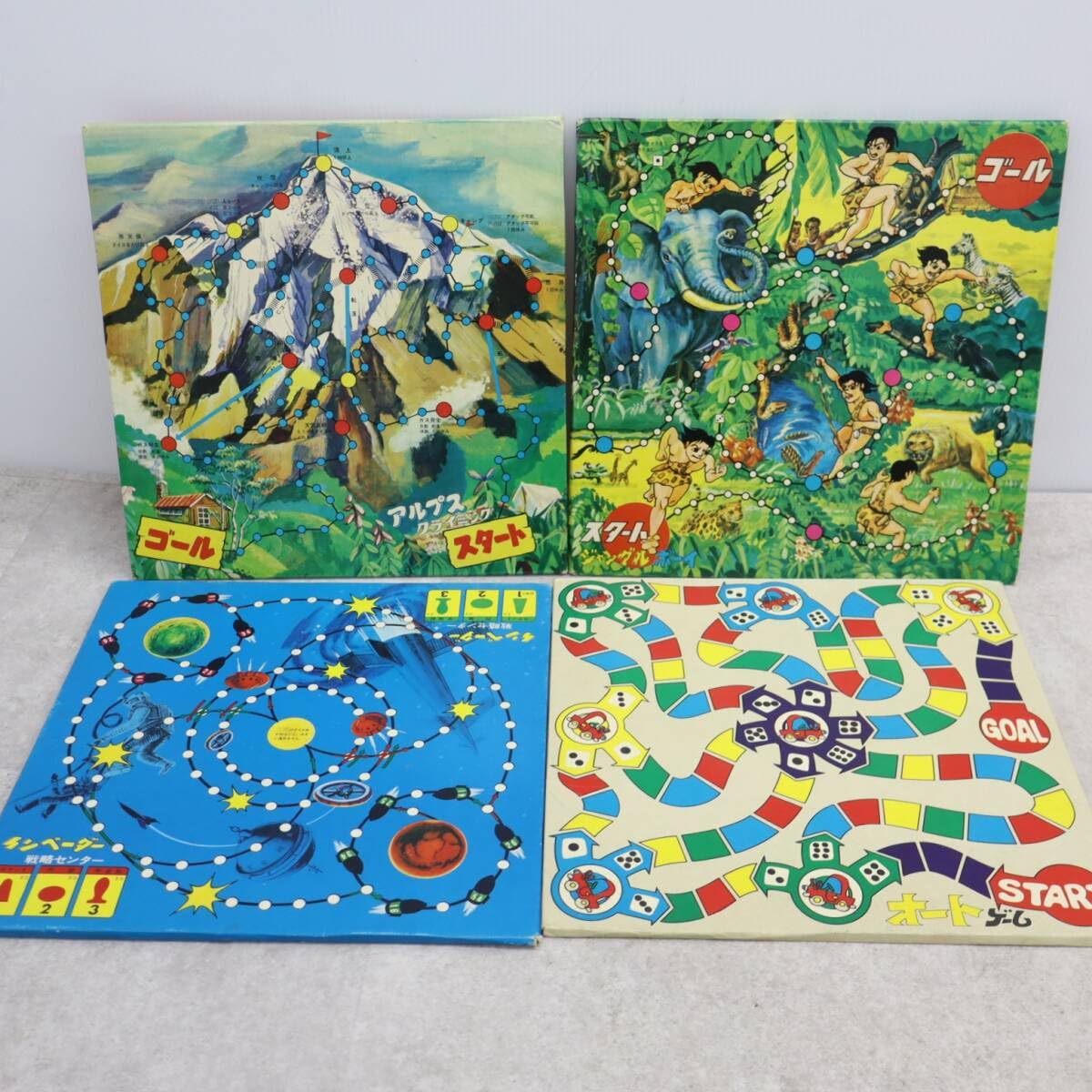 Amazon.co.jp: △ 当時物 レトロ ビンテージ家庭版8 ボードゲーム 