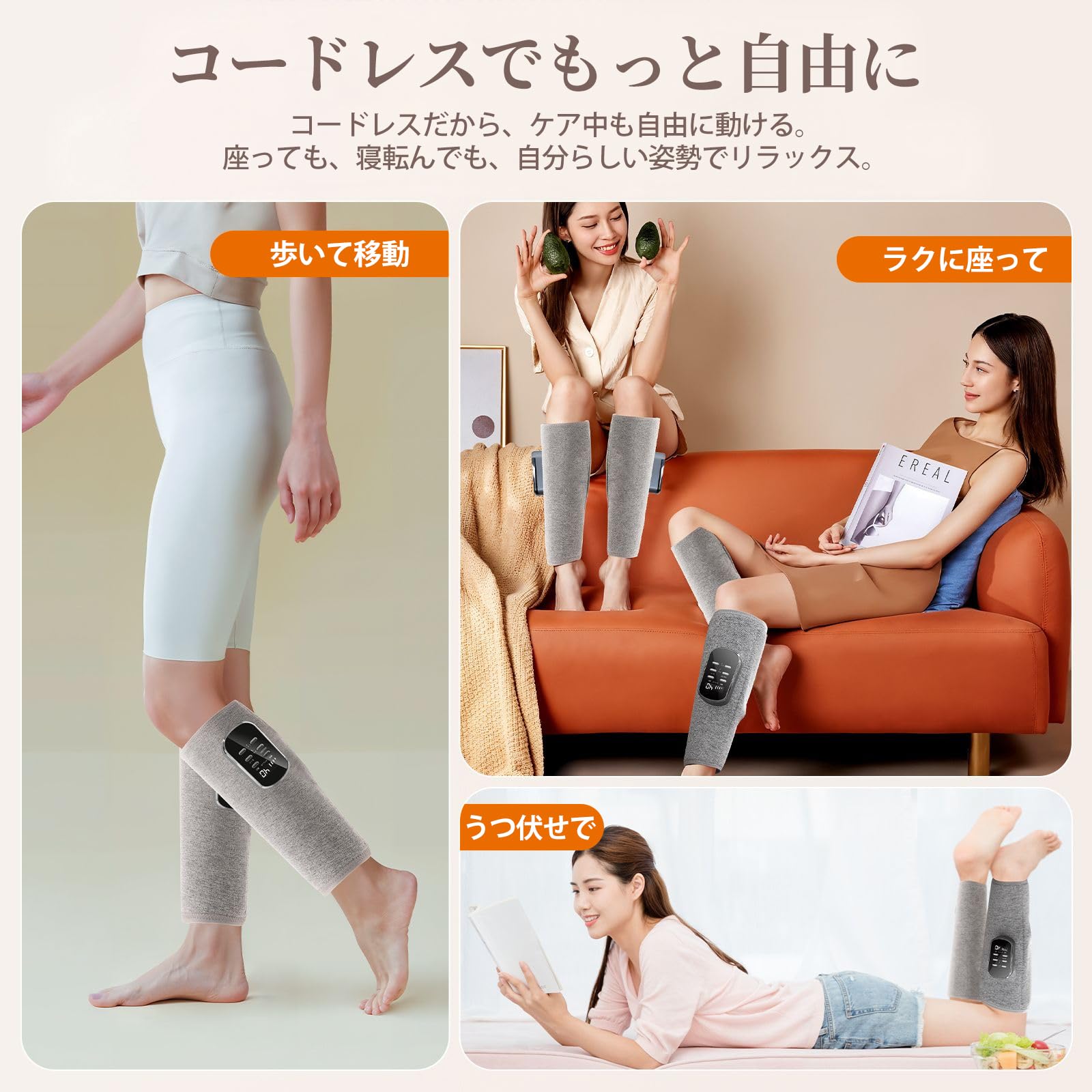 Amazon | 【母の日】ふくらはぎリラックス エアーレッグリラックス