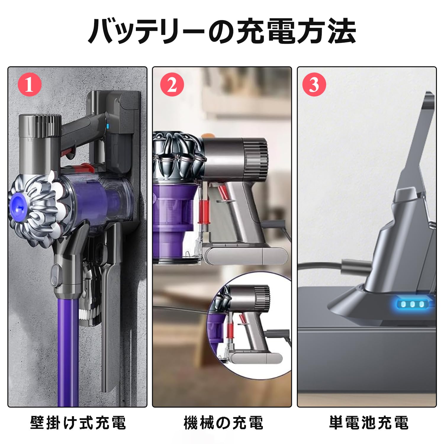 Amazon.co.jp: BOTKK ダイソン V8 バッテリー 互換品 SV10 掃除機用