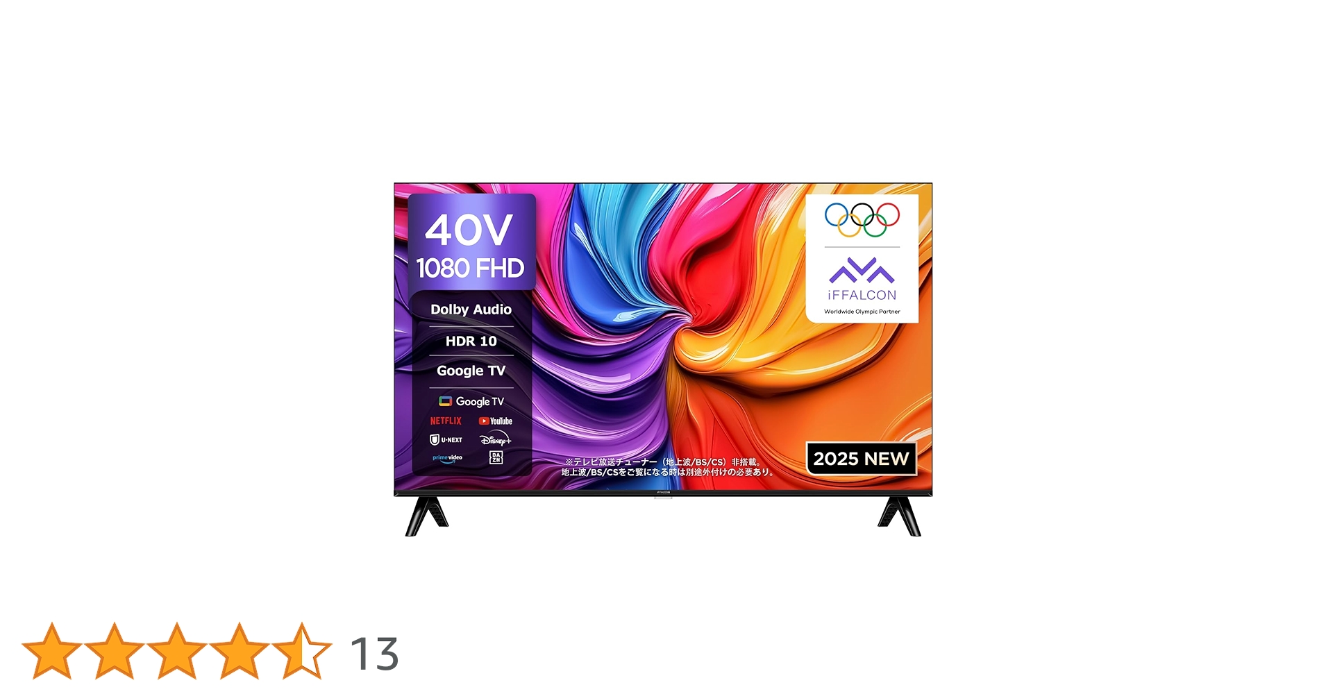 Amazon.co.jp: 【Amazon.co.jp限定】iFFALCON 40V型 テレビ