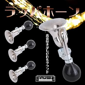 Amazon.co.jp: ピュアシーク パフパフラッパ 3個組 ラッパ おもちゃ Amazon.co.jp: ピュアシーク パフパフラッパ 3個組 ラッパ おもちゃ