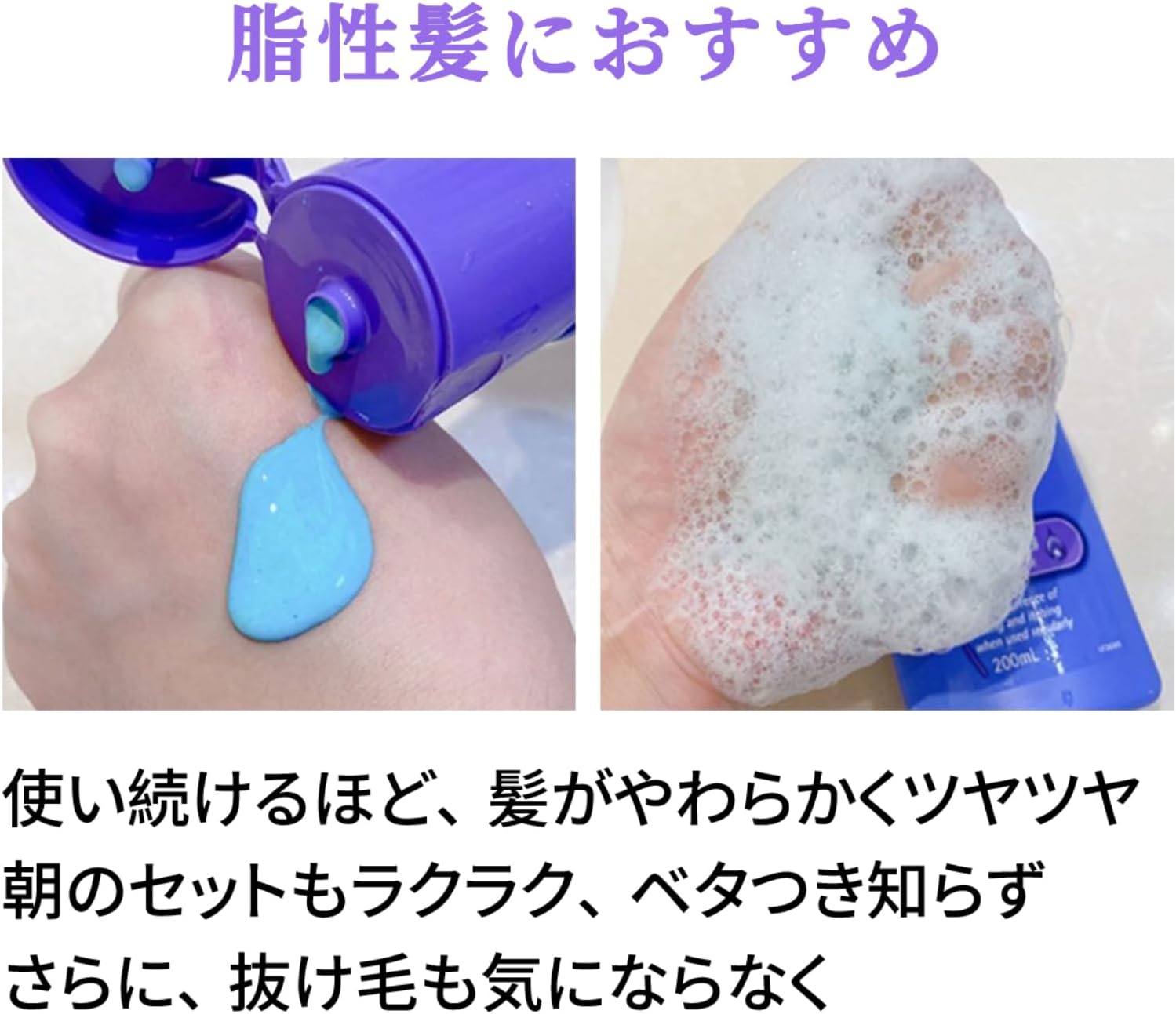 [医薬部外品] Selsun 薬用スカルプシャンプー／脂漏性頭皮のフケ、かゆみに／乾燥頭皮にも／マラセチア菌から解放（2個セット）