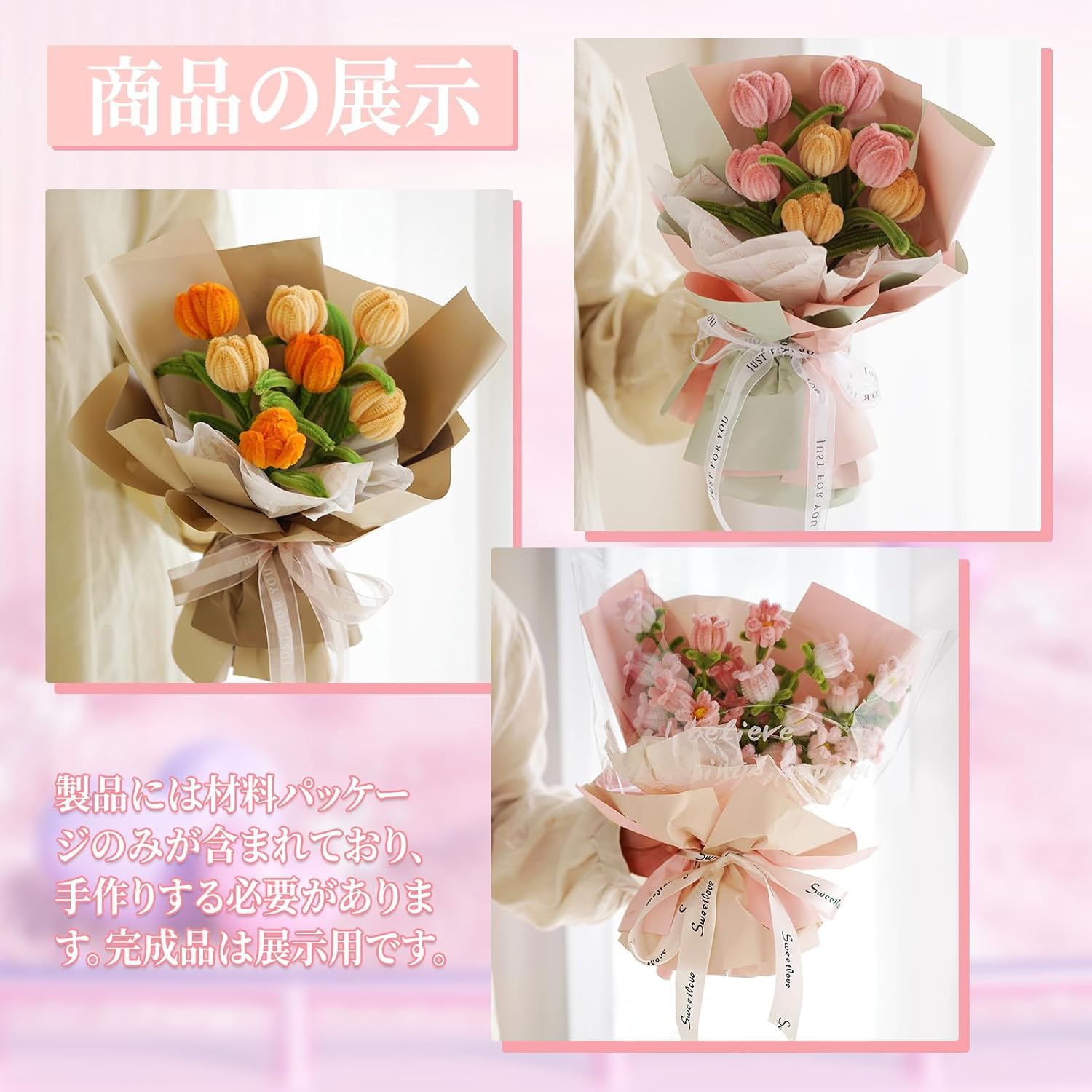 Amazon.co.jp: chuxinmy 手芸モール 花セット【日本語のチュートリアル