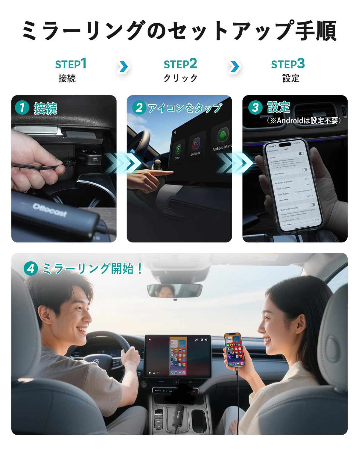 Amazon.co.jp: 【公式】OTTOCAST オットキャスト Mirror Touch
