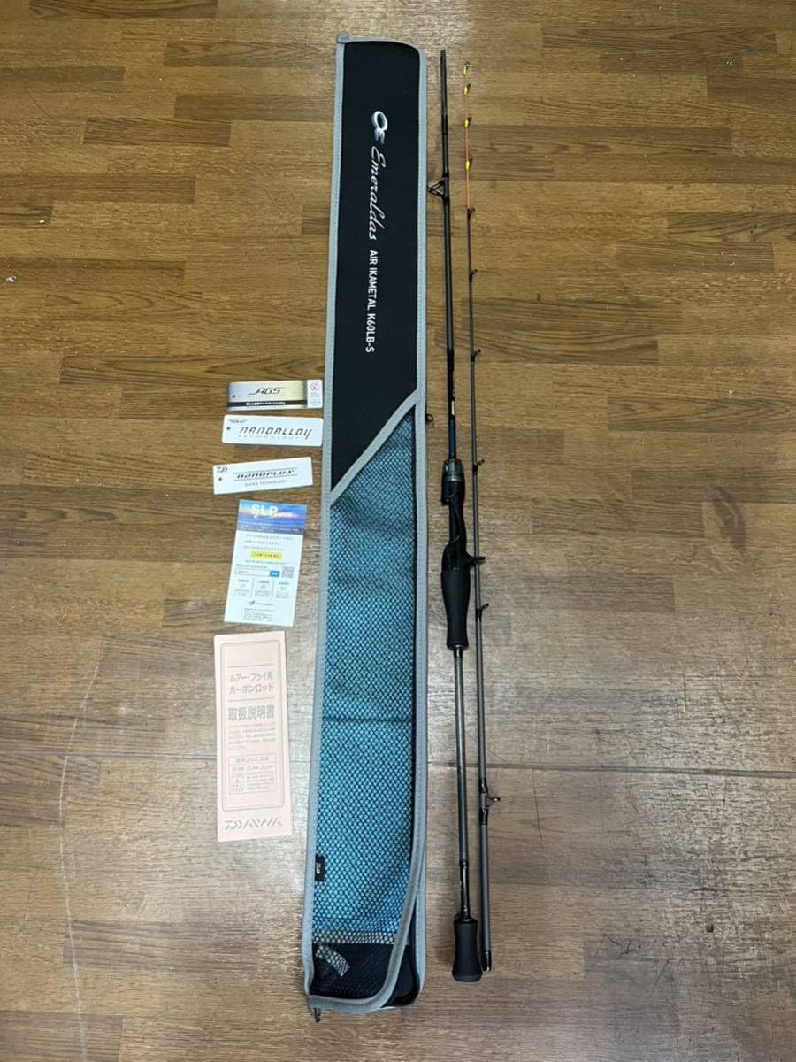 Amazon | DAIWA 23エメラルダス AIR IM K60LBS 釣行一回のみ | ノー 