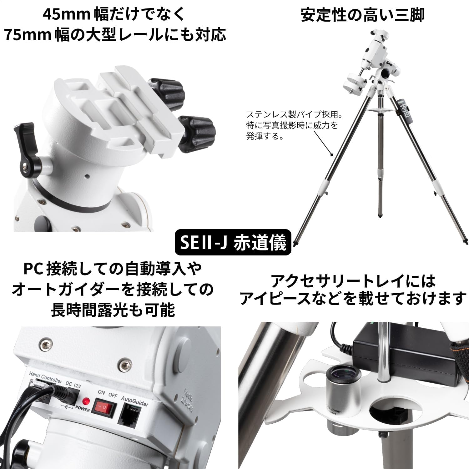 Amazon.co.jp: ケンコー(Kenko) 天体望遠鏡鏡 Sky Explorer SE200N鏡筒 